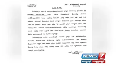 சைக்ளோத்தான் போட்டியை முன்னிட்டு  chennai கிழக்கு கடற்கரை சாலையில் நாளை போக்குவரத்து மாற்றம் 