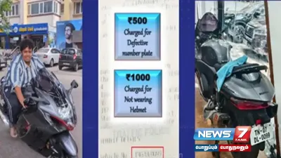 “யூடியூபர் இர்ஃபானுக்கு ரூ 1 500 அபராதம்”   சென்னை போக்குவரத்து காவல்துறை நடவடிக்கை 