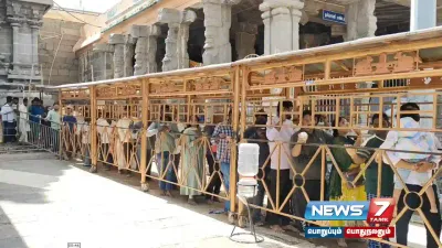 விடுமுறை தினத்தையொட்டி  tiruvannamalai அருணாசலேஸ்வரர் கோயிலில் குவிந்த பக்தர்கள் 