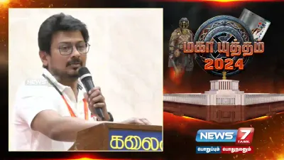 “40 தொகுதிகளிலும் கருணாநிதி தான் வேட்பாளர் என பணியாற்ற வேண்டும்”   அமைச்சர் உதயநிதி பேச்சு 