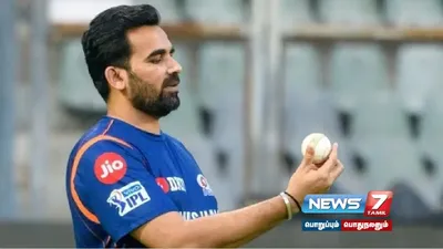 impact player rule   கோலி   ரோஹித் ஷர்மாவுக்கு எதிராக  zaheerkhan கருத்து 