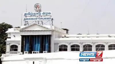 dmk முப்பெரும் விழா விருதுகள் அறிவிப்பு 