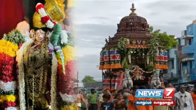 வெகுவிமரிசையாக நடைபெற்ற  srivilliputhur ஆண்டாள் கோயில் செப்பு தேரோட்டம் 