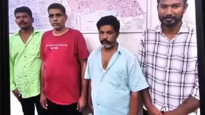 ரூ 10 கோடி மதிப்பிலான இரிடியம் தருவதாக கூறி ரூ 2 கோடி மோசடி    நான்கு பேர் கைது 