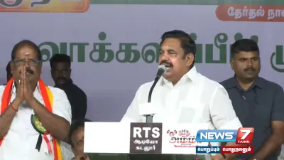 “தமிழ்நாட்டில் இரண்டு கட்சிகளுக்கு இடையே மட்டுமே போட்டி   அதில் ஒன்று அதிமுக  ”   எடப்பாடி பழனிசாமி பேச்சு 