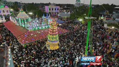 ஏர்வாடி தர்ஹா சந்தனக்கூடு விழா கோலாகலம் 