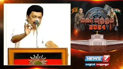 மக்களவைத் தேர்தலில்  இந்தியா  கூட்டணிக்கு 50 க்கும் மேற்பட்ட அமைப்புகள் ஆதரவு 