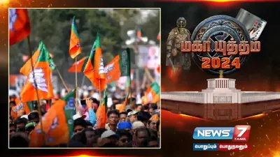 மக்களவைத் தேர்தல் 2024   தமிழ்நாட்டில் 20 தொகுதிகளில் பாஜக போட்டி 