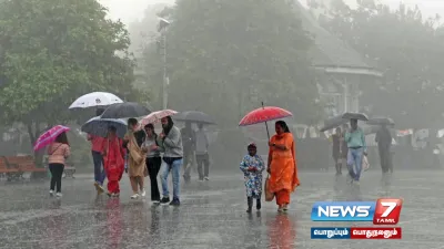  weatherupdate   அடுத்த 6 நாட்கள் மிதமான மழை பெய்யும்    வானிலை மையம் தகவல் 