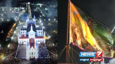 கொடியேற்றத்துடன் கோலாகலமாக தொடங்கியது  velankanni திருவிழா   