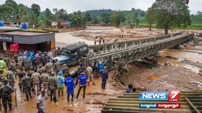  வயநாடு நிலச்சரிவில் பாதிக்கப்பட்டவர்களுக்கு கர்நாடக அரசு சார்பில் 100 வீடுகள்    சித்தராமையா அறிவிப்பு 