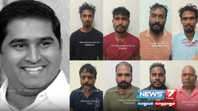 ஆம்ஸ்ட்ராங் கொலை வழக்கு   கைதான 11 பேருக்கு 5 நாட்கள் போலீஸ் காவல் 