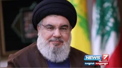  nasrallah   “ஹிஸ்புல்லா தலைவர் ஹசன் நஸ்ரல்லா உயிரிழப்பு”   இஸ்ரேல் ராணுவம் அறிவிப்பு 