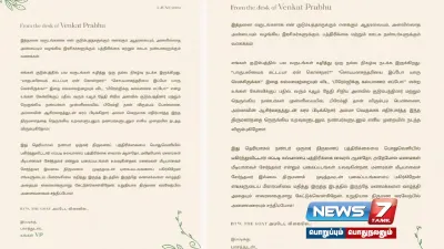  ஜூன் 9 ல் பிரேம்ஜிக்கு திருமணம்    இயக்குநர் வெங்கட் பிரபு தகவல் 