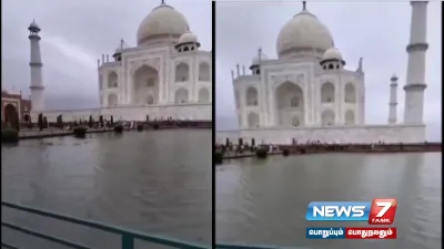  tajmahal மேற்கூரையில் திடீர் நீர் கசிவு  சுற்றுலா பயணிகள் அதிர்ச்சி 