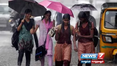  tnrains   எந்தெந்த மாவட்டங்களில் இன்று பள்ளிகளுக்கு விடுமுறை   விவரம் இதோ 