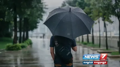  பருவமழையை எதிர்கொண்டு மக்களுக்கு உதவிட தொண்டர்கள் தயாராக இருக்கவும்     dmk தலைமை அறவிப்பு 