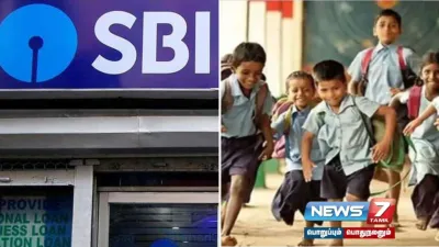  நம்ம ஸ்கூல்   நம்ம ஊருப் பள்ளி  திட்டத்திற்கு  statebankofindia ரூ1 37 கோடி நிதியுதவி 